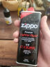 ZIPPO之宝配件耗材 半年口粮 打火机油 小油*2+火石*1+棉线*1 实拍图