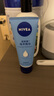 妮维雅（NIVEA）护手霜套装海洋精华 男女通用手油50ml*3（新老包装随机发货） 实拍图