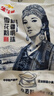金龙鱼新疆明珠雪花粉 面粉 麦芯粉 包子饺子面条 2斤 实拍图
