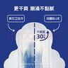 她研社深藏blue卫生巾套装 超薄瞬吸 透气姨妈巾 日夜组合72片 实拍图