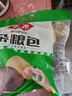 安井 杂粮包 800g 1包 约27个 粗粮馒头花卷 家庭装面点早餐包子  实拍图