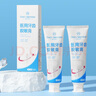 1号会员店（One's Member）医用牙齿脱敏膏牙膏状牙周炎牙龈炎症出血牙齿过敏牙菌斑110g*2支 实拍图