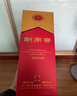 剑南春 水晶剑 52度 750ml 单瓶装 浓香型白酒 实拍图