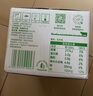 伊利 纯牛奶苗条装 200ml*24盒 优质乳蛋白早餐伴侣 礼盒装 4月底产 实拍图