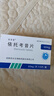 [安多昔]依托考昔片 60mg*5片 10盒装 实拍图
