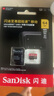 闪迪（SanDisk）64GB TF（MicroSD）存储卡 U3 C10 A2 V30 4K 至尊超极速移动版内存卡 读速200MB/s 实拍图