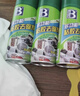 保赐利（BOTNY）除胶剂洗胶水神器不干胶去胶强力清除剂清洗玻璃贴纸清洁胶 实拍图