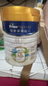 美素佳儿（Friso）皇家旺玥儿童营养奶粉3周岁以上儿童罐装800g*3 新老包材随机发货 实拍图