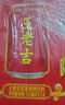 王老吉凉茶310ml*24罐整箱装天然植物饮料解辣新老包装【张凌赫同款】 实拍图