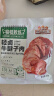 三只松鼠牛腱子肉80g 健身代餐酱卤牛肉开袋即食熟食休闲零食肉干小吃 实拍图