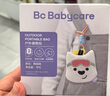 babycare户外便携包零钱包收纳包花露水驱蚊香囊钥匙扣宝宝挂件植萃精油包 实拍图