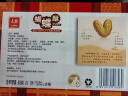 元朗蝴蝶酥饼干 休闲零食曲奇糕点心 牛奶香酥脆上海深圳广东特产160g 实拍图