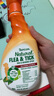 多美洁（Tropiclean）美国原装进口犬精油喷雾473ml宠物狗狗体外喷剂 实拍图