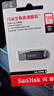 闪迪（SanDisk）128GB U盘 CZ73 安全加密 数据恢复 学习电脑办公投标 小巧便携 车载 大容量金属优盘 实拍图