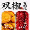 白家陈记酸辣粉方便速食粉丝经典金汤系列504g*2提组合袋装非油炸免煮 实拍图