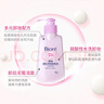 碧柔（Biore）深层净润卸妆乳150ml 卸妆洁面二合一温和清洁 敏感肌适用自营 实拍图
