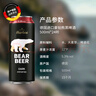 豪铂熊（BearBeer）黑啤酒500ml*24听 焦香浓郁 整箱装 德国原装进口 实拍图
