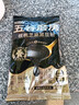 五谷磨房低GI黑芝麻糊核桃芝麻黑豆粉早餐代餐粉64g 实拍图