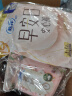 苏菲日用旅行试用装（裸感S贵族棉25cm2片*3+魔术贴早安裤L码1条*2） 实拍图