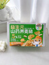 三只松鼠成长方舟山药荞麦脆片20g*5袋海苔味儿童零食健康办公室解馋膨化 实拍图