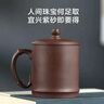 京东京造 宜兴紫砂杯 手工泡茶杯【原矿紫泥】茶具水杯 竹韵杯450ml礼盒装 实拍图