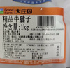 大庄园 进口草饲原切牛腱子净重2斤 生鲜牛肉 酱卤炖煮食材【真原切】 实拍图