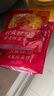 乌江榨菜 下饭菜 鲜脆榨菜丝 30g*10袋 （量贩装） 实拍图