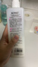 KONO卡厘经典烟酰胺控油顺滑洗发水500ml*2 去油柔顺秀发洗发露膏男女 实拍图