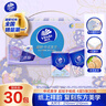 维达（Vinda）维达超韧手帕纸4层5张*30包 中式美学手帕纸 航天兔包装新旧交替 实拍图