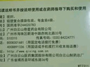 白云山 奇星 虚汗停颗粒 10g*6袋 益气养阴 小儿自汗 盗汗 实拍图