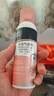 拜灭士定量驱蚊灭蚊喷雾气雾剂80ml+户外驱蚊喷雾驱蚊液100ml套组 实拍图