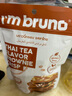 I'm bruno 布朗尼脆片60g*3包巧克力/摩卡/奶茶 泰国进口 坚果饼干网红零食 实拍图