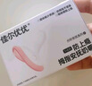佳尔优优安抚奶嘴0-6个月以上防胀气新生婴儿宝宝哄睡奶嘴安抚 实拍图