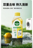 滴露（Dettol）洗衣机清洗剂金装版250ml柠檬*2+松木*2洗衣机深度清洁剂除垢杀菌 实拍图