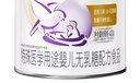 雀巢（Nestle） 安儿宁能恩 婴幼儿无乳糖配方奶粉 适用于乳糖不耐受婴儿 400g 实拍图