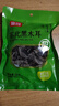 富昌 东北黑木耳50g 肉厚无根菌菇 黑龙江特产山珍干货炒菜火锅凉拌 实拍图