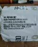 幸福阳光卷纸 无添加环保新概念 4层140克*27卷 有芯卷筒卫生纸 不堵厕 实拍图