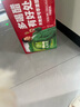 天地壹号苹果醋饮料330ml*24罐整箱 纯正醋香 酸甜解腻 绵密气泡 爽口提神 实拍图