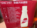 雀巢（Nestle）【虞书欣推荐】即饮咖啡 丝滑拿铁焦糖口味 咖啡饮料 268ml*15瓶 实拍图
