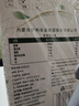 伊利金典4.4g高蛋白牛奶整箱 250ml*10瓶 礼盒装 实拍图