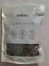 福东海 淡竹叶茶100克 淡竹叶煮水饮料 竹叶原材料茶可做祛汤膏茶叶 实拍图