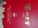 泸州老窖特曲 浓香型白酒52度100ml*2瓶 品鉴小酒礼盒 （非卖品） 实拍图