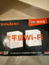 Tenda全屋WiFi6套装子母路由器【别墅级覆盖】Mesh放大器分布式组网无线千兆穿墙王:信号增强【双支装】 实拍图