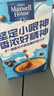 麦斯威尔（Maxwell House）经典原味速溶咖啡粉100条盒装 冲饮 三合一0反式脂肪酸 共1.3kg 实拍图