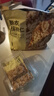 京东京造去皮核桃仁500g 去衣核桃仁新疆薄皮核桃每日坚果0添加炒货零食 实拍图