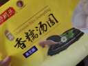 湾仔码头上汤小云吞鲜美猪肉小馄饨云吞生鲜早餐速食600g*2 150只 实拍图