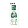 蒙牛精选牧场原生高钙纯牛奶梦幻盖250ml*10盒 送礼盒装 整箱牛奶 实拍图