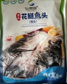 仙泉湖花鲢剁椒大鱼头720g*1份冷冻双边胖头鳙鱼含剁椒海鲜水产食材 实拍图