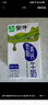 蒙牛低脂高钙牛奶250ml*24盒 早餐健身伴侣 整箱牛奶 送礼盒装 实拍图