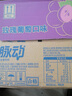 脉动玫瑰葡萄口味 600ML*15瓶 限定赏味低糖维生素运动饮料宋雨琦同款 实拍图